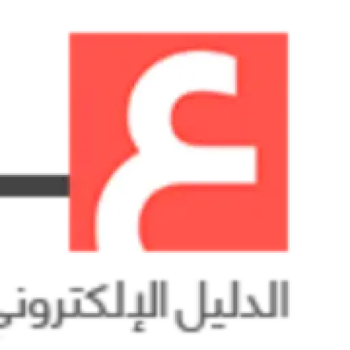 عروض السعودية