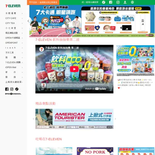 7-ELEVEN