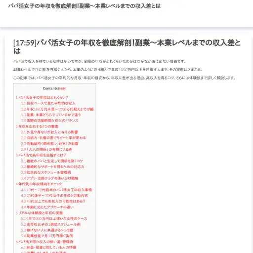 7/24 USA