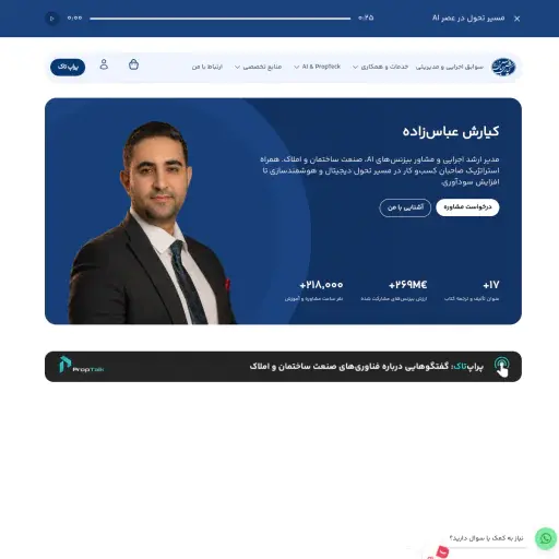 Abbaszadeh.org