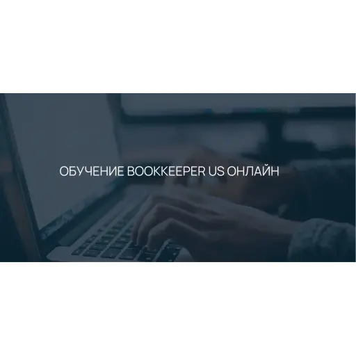 AccountingSchool Online