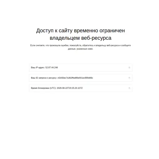 Аэрофлот