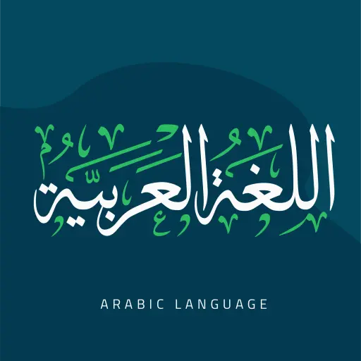Ali Saad Agency for Translation Services