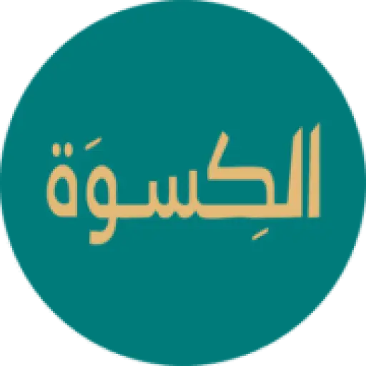 Al Kiswa Travels