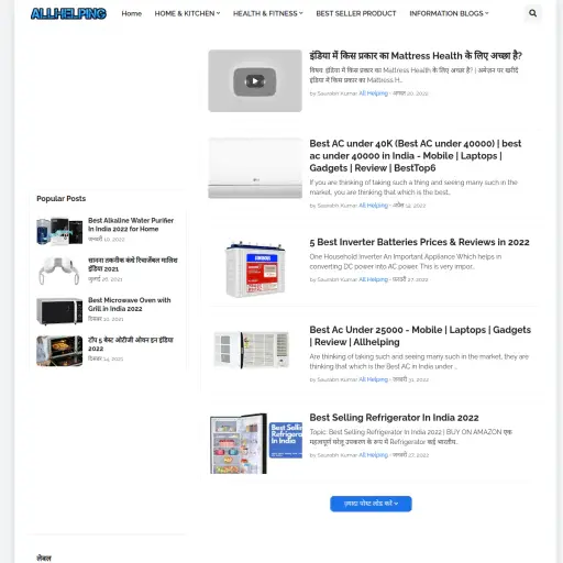 allhelping0.blogspot.com