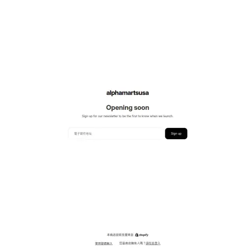 Alphamarts.com