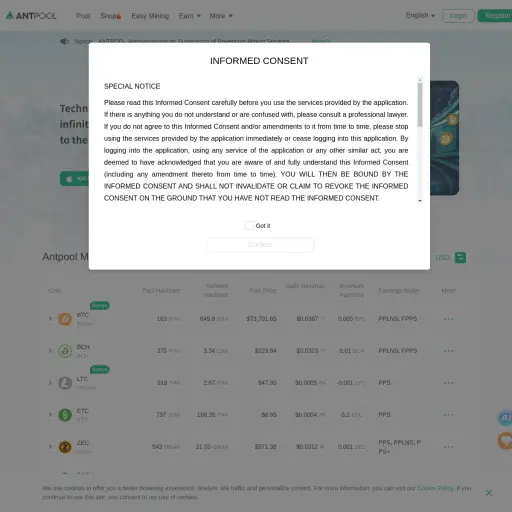 AntPool