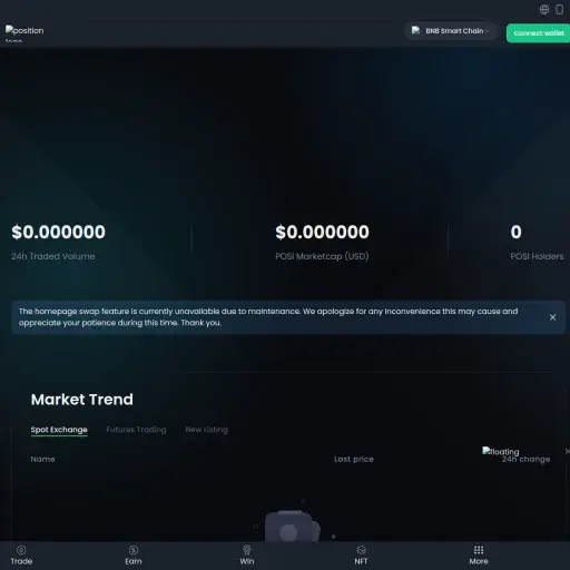 app.position.exchange