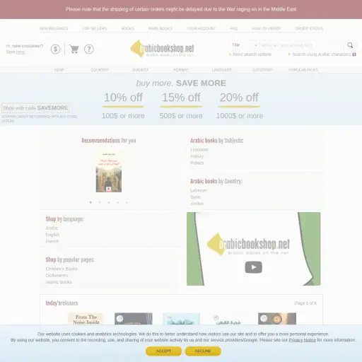 Arabicbookshop