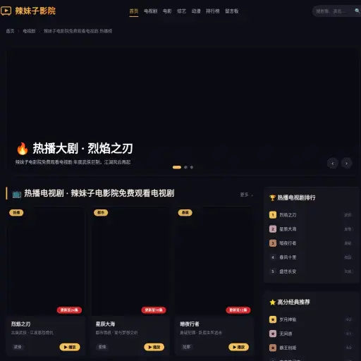 Arbitrage Trade