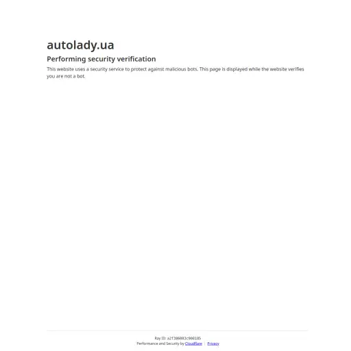 autolady.ua