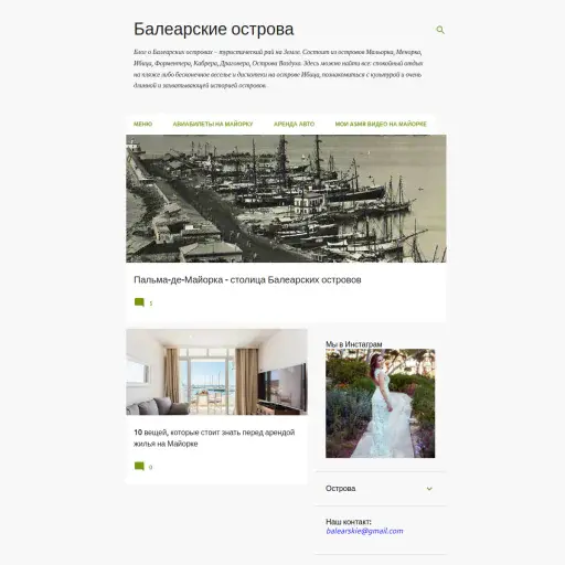 Blogspot