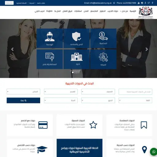 British Academy For Training and Development