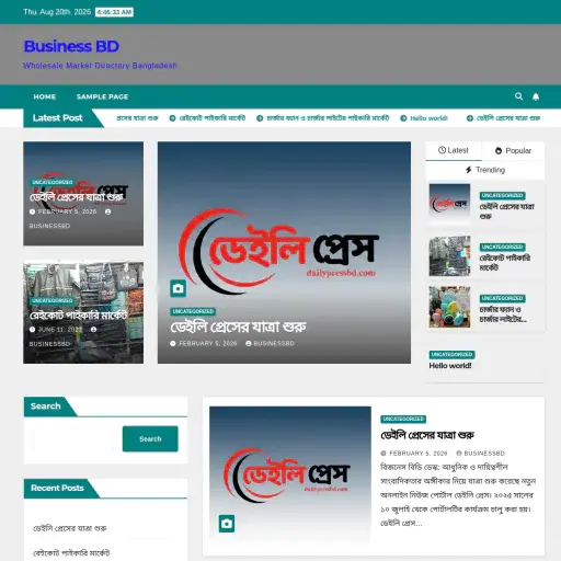 Business Bd