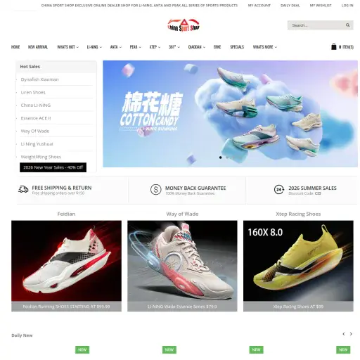 Chinasportshop