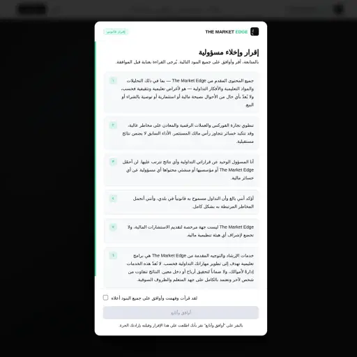 Cryptextrades
