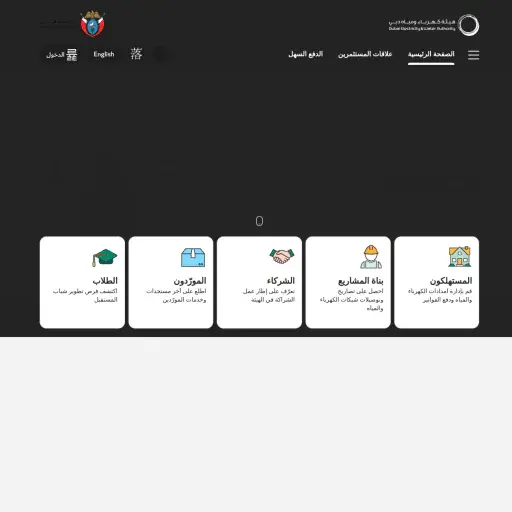 Dewa