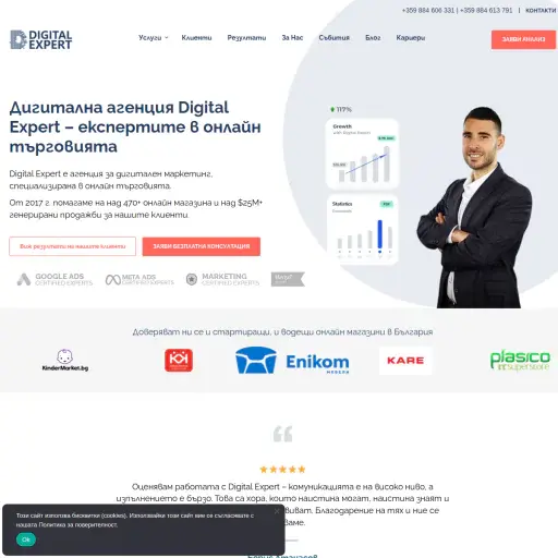 digitalexpert.bg