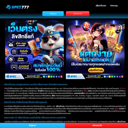 Digitalvcc
