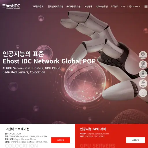 Ehost Internet Data Center