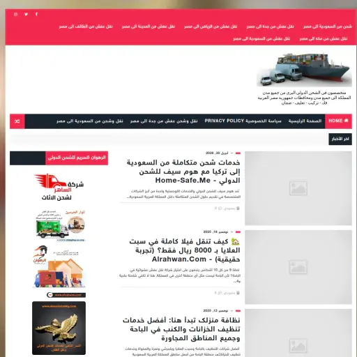 Blogspot