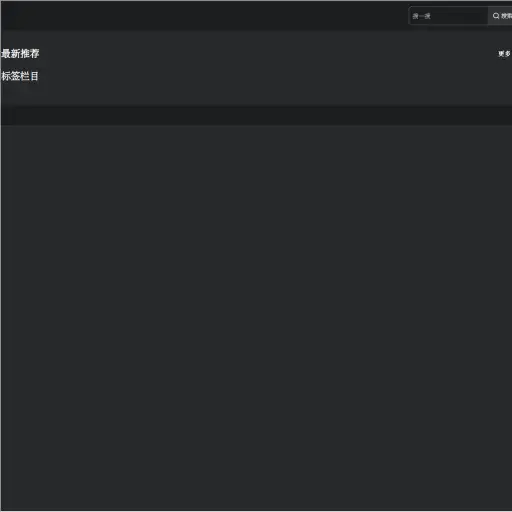Eluxfly