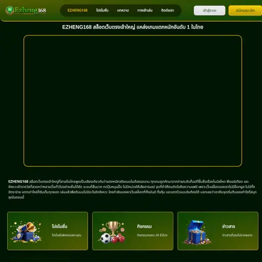 Emerald Aurora