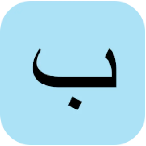 Engurdu