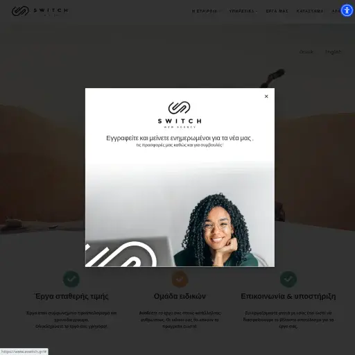 Switch Web Agency