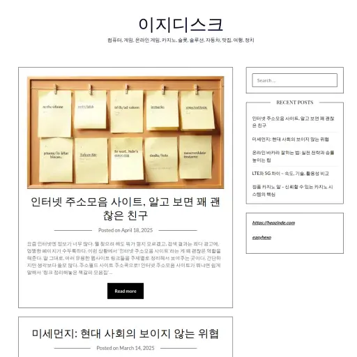 ezdsk.com