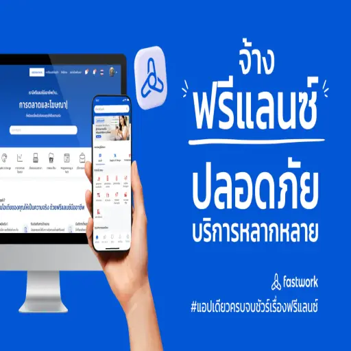 Fastwork Technologies Co.