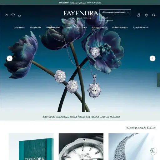 fayendra.com