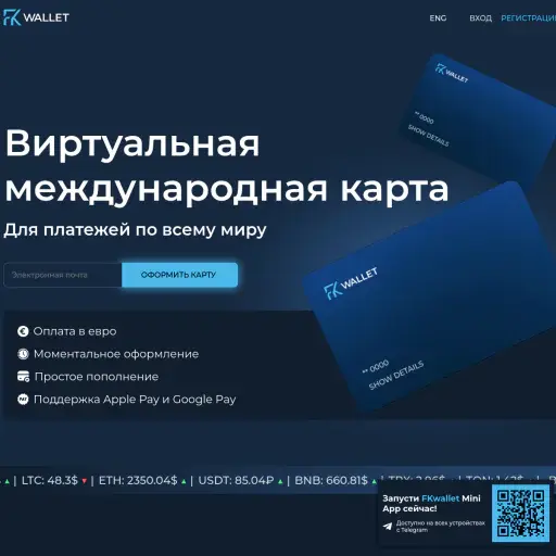 Fkwallet