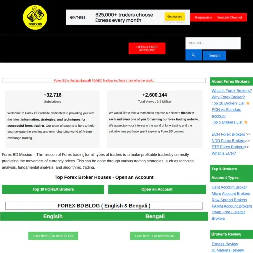 Forexbd