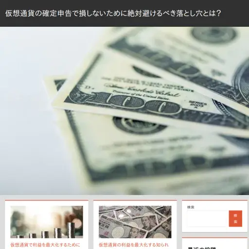 Freelitecoinclick