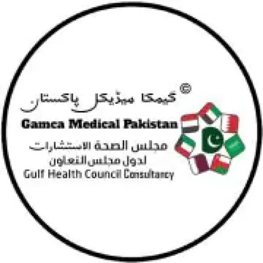 GAMCA Office (Online Registration For Medicals)