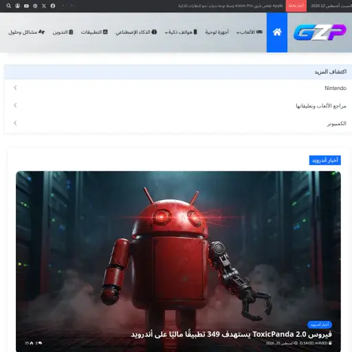 Digital Intelligence Hub