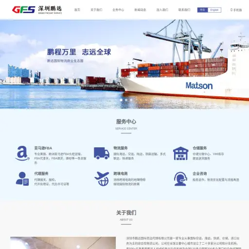 Grand Freight
