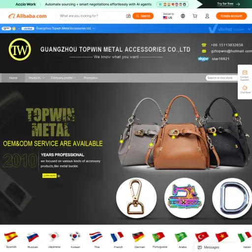 En.alibaba
