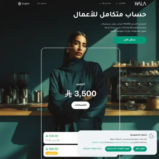 hala.com