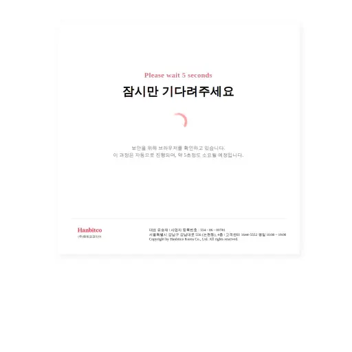 Hanbitco