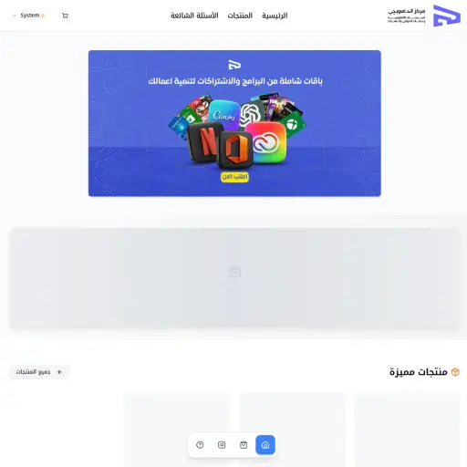 Hasub.net