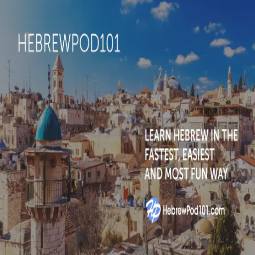 HebrewPod101