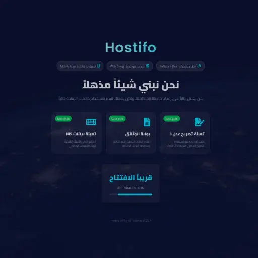 Hostifo, LLC