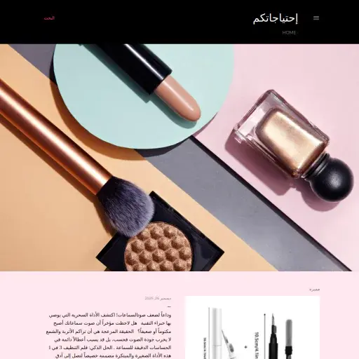 Blogspot