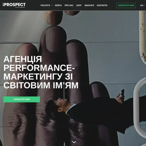 iProspect Ukraine