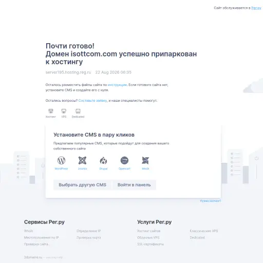 iSottcom