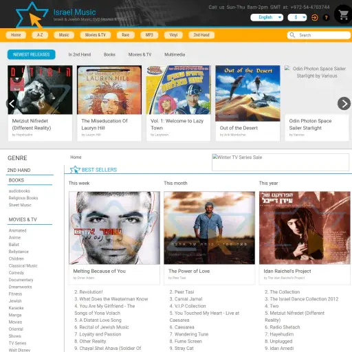 israelmusiccom