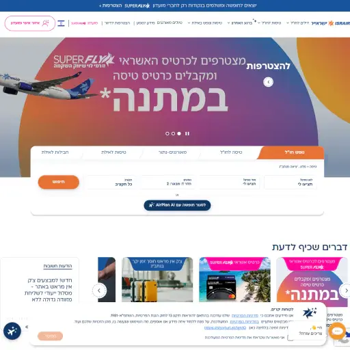 Israir
