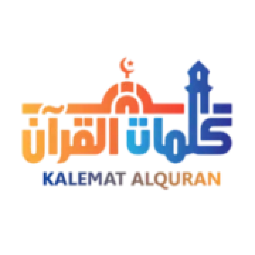 Kalemat Alquran Academy - Learn Quran & Arabic